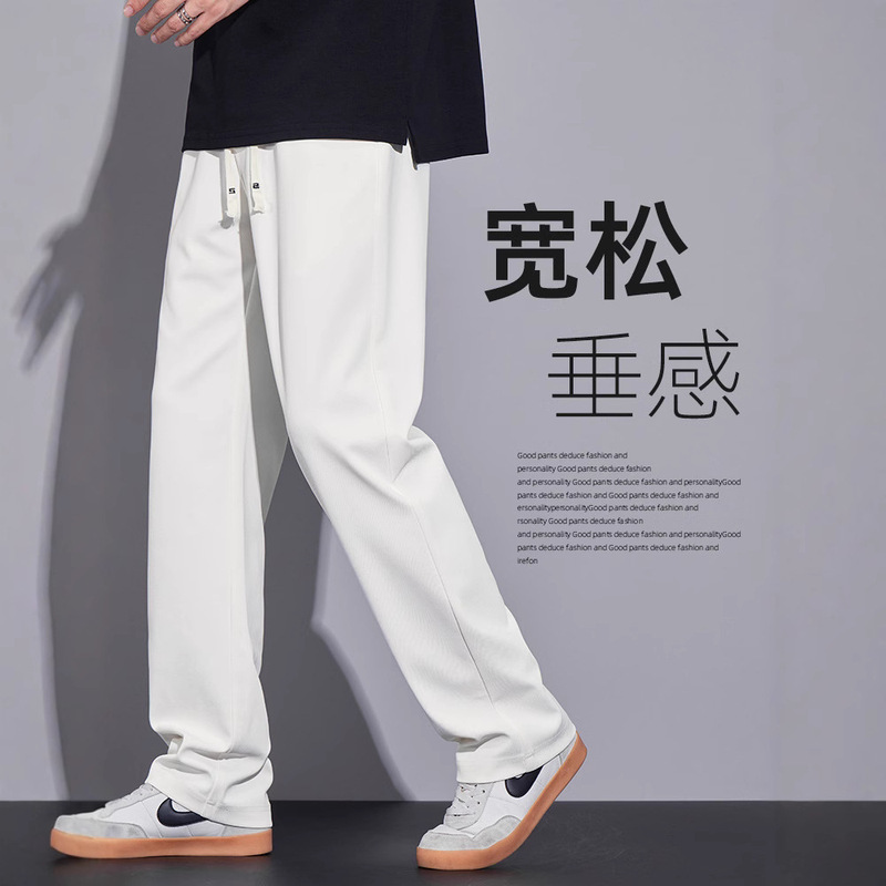 White Spring and Autumn Pants Men's Ice Silk Summer Thin 2025 New Loose Straight Leg Wide Leg Sports Casual Pants