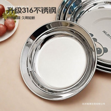 �غ�316l���P䓱P�Ӽ��ÈA�P�˱P��˱P��ͯ��ˤ�oʳ�ͱPƽ�����P