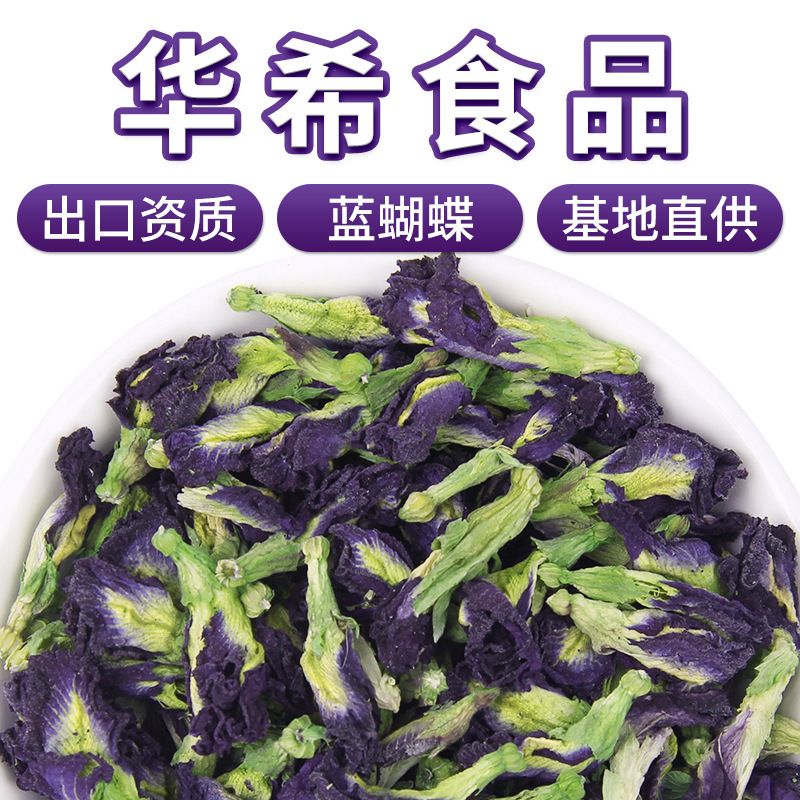 Manufacturer Wholesale Direct Supply Butterfly Pea Flower New Crop Agricultural Product Dried Flowers Bulk 500g Blue Butterfly Pea Herbal Tea Blue Butterfly Flower