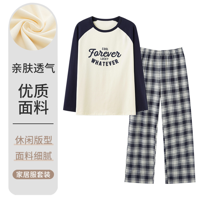 Pajamas Women's Spring and Autumn Combed Cotton Long Sleeve Trousers suit 2025 New Simple Fashion Loose plus size Home Clothes Pajamas Women's Spring and Autumn Combed Cotton Long Sleeve Trousers suit 2025 New Simple Fashion Loose plus size Home Clothes