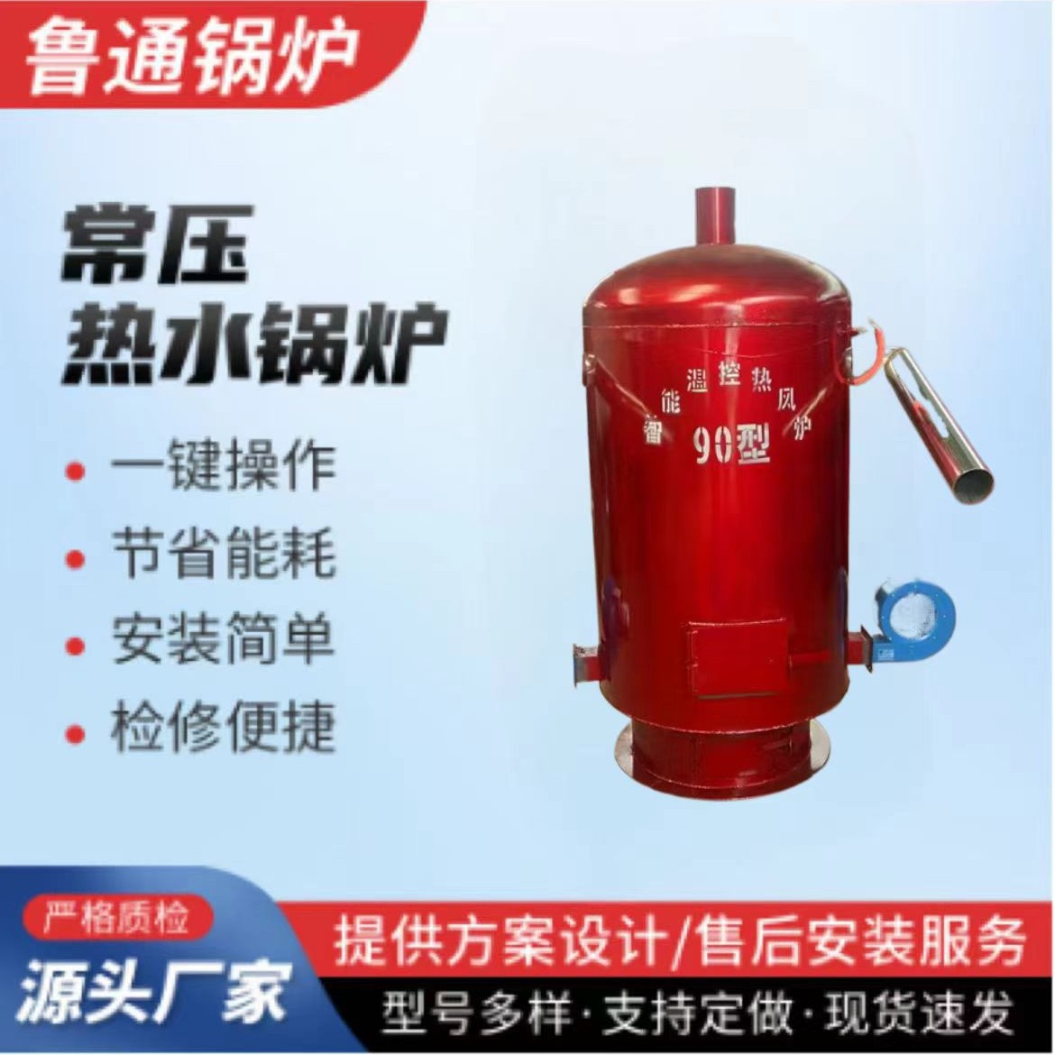 15KW-25KW电加热蒸汽发生器全自动蒸煮器食品机械蒸汽锅炉