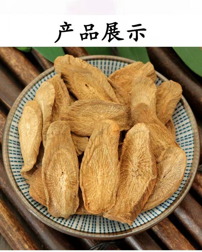Burdock Root Tea Slices Niu Bang Gen 250g Dried Arctium lappa Root for Brewing and Soup quality and texture
