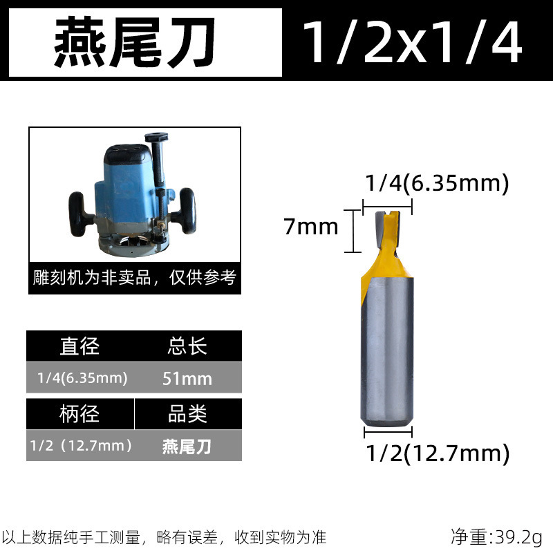 Zikouxindao トリミングマシンカッターヘッド木工フライスカッターセットアリ尾カッタースロッティングスプライシングほぞ穴耐摩耗性防錆カッター|undefined