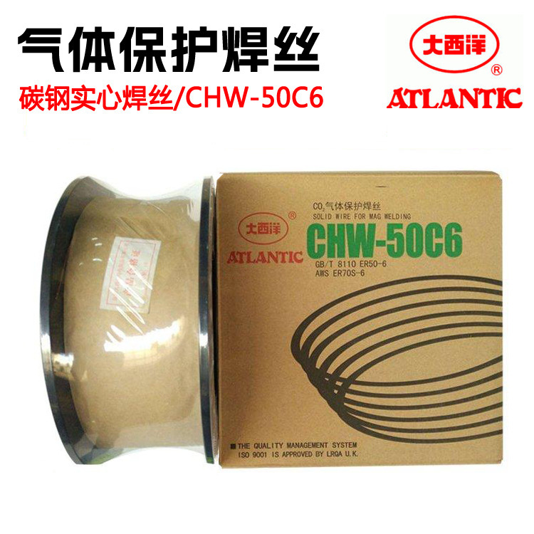 Atlantic Chw-50C6 Carbon Dioxide Gas Shielded Welding Wire 506 Carbon Steel Solid Secondary Welding Wire Welding Material Atlantic Chw-50C6 Carbon Dioxide Gas Shielded Welding Wire 506 Carbon Steel Solid Secondary Welding Wire Welding Material