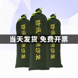 Water Retaining Flood Control Sandbag Expansion Flood Control Absorbent Thickened Silicone Sandbag Fire Fighting Flood Bag Emergency Canvas