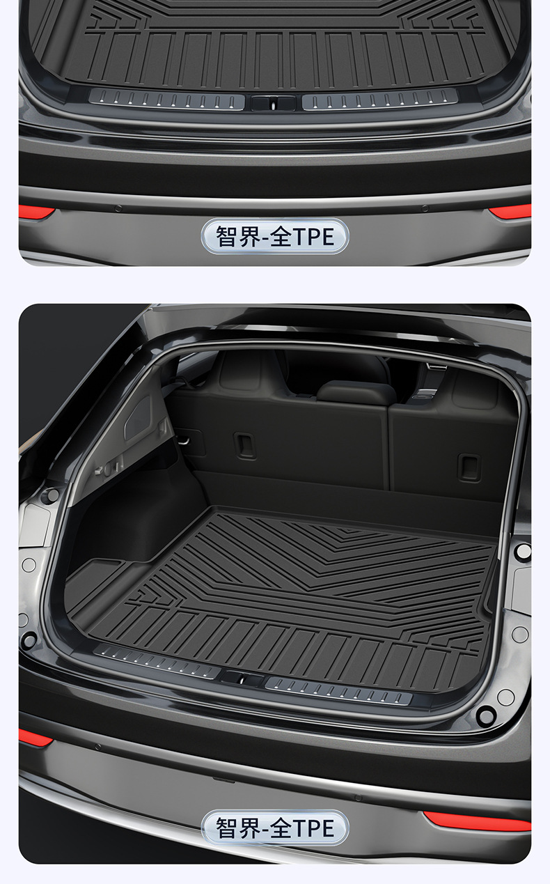 Suitable for Zhijie R7 S7, custom-made woven TPE car trunk mat, car accessories, trunk mat