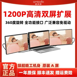液晶显示器;笔记本电脑;平板电脑