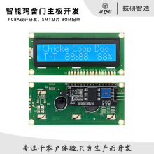 ����AI�����T̫����u���T�����OӋAPP����؈���u�Tpcba�����_�l