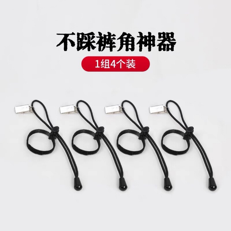 Photography Background Cloth Side Clips, Multifunctional Adjustable Pants Anti-Step Foot-Tuck Fixing Clips, a Must-Have Tool Photography Background Cloth Side Clips, Multifunctional Adjustable Pants Anti-Step Foot-Tuck Fixing Clips, a Must-Have Tool