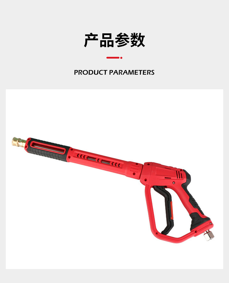 New Cross-Border High-Pressure Water Gun, Three-In-One Household Car Wash Tool, Gardening Cleaning Spray Gun with Copper Valve, Extended and Thickened