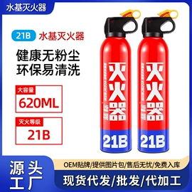 汽车清洁工具;车用香水香薰;清洗/养护剂