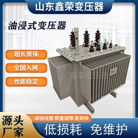 油浸式变压器;干式变压器;箱式变电站