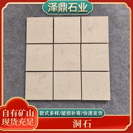 板岩、文化石;大理石