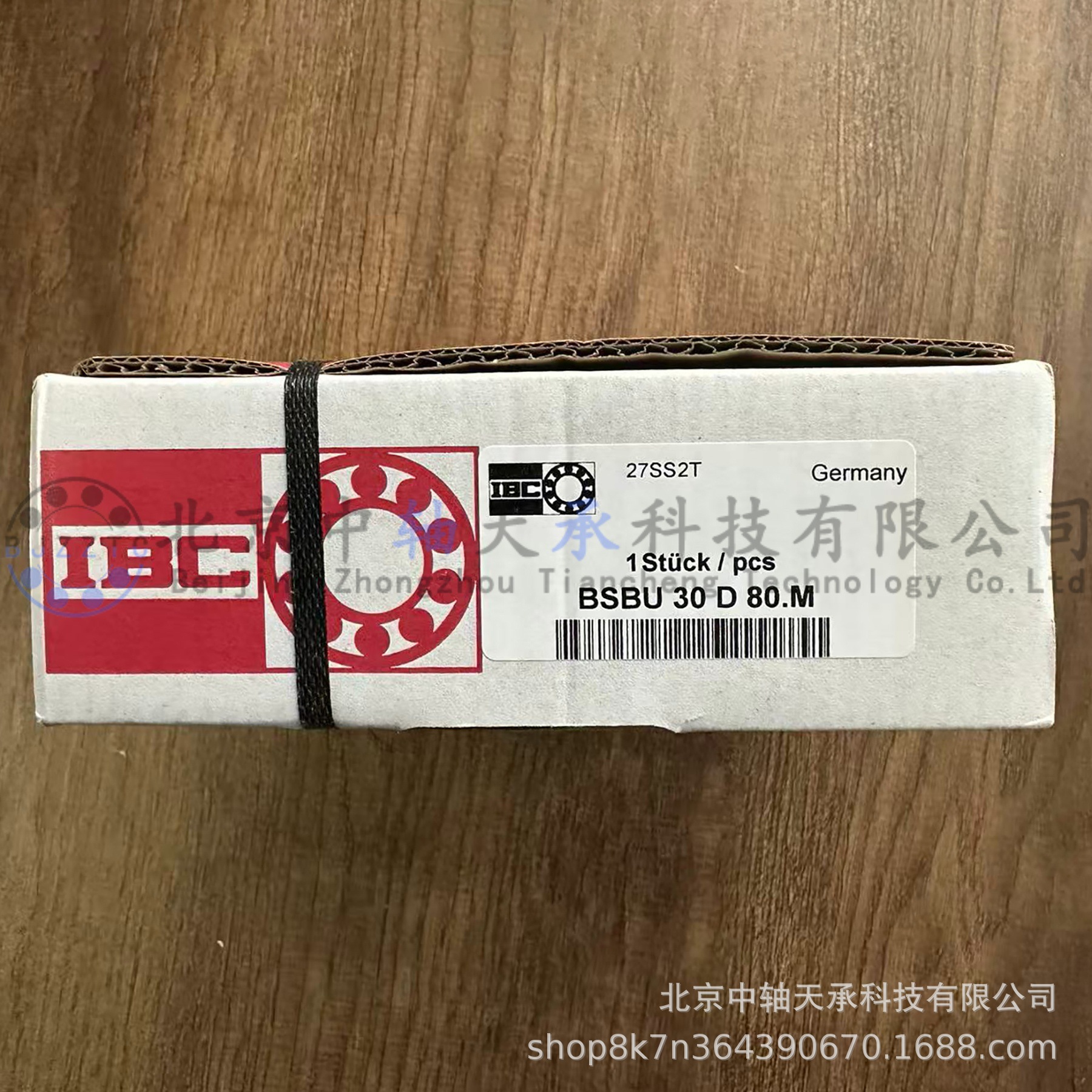 I-B-C滚珠丝杠支撑角接触球轴承BSBU 30 D 80.M重负载型丝杆底座