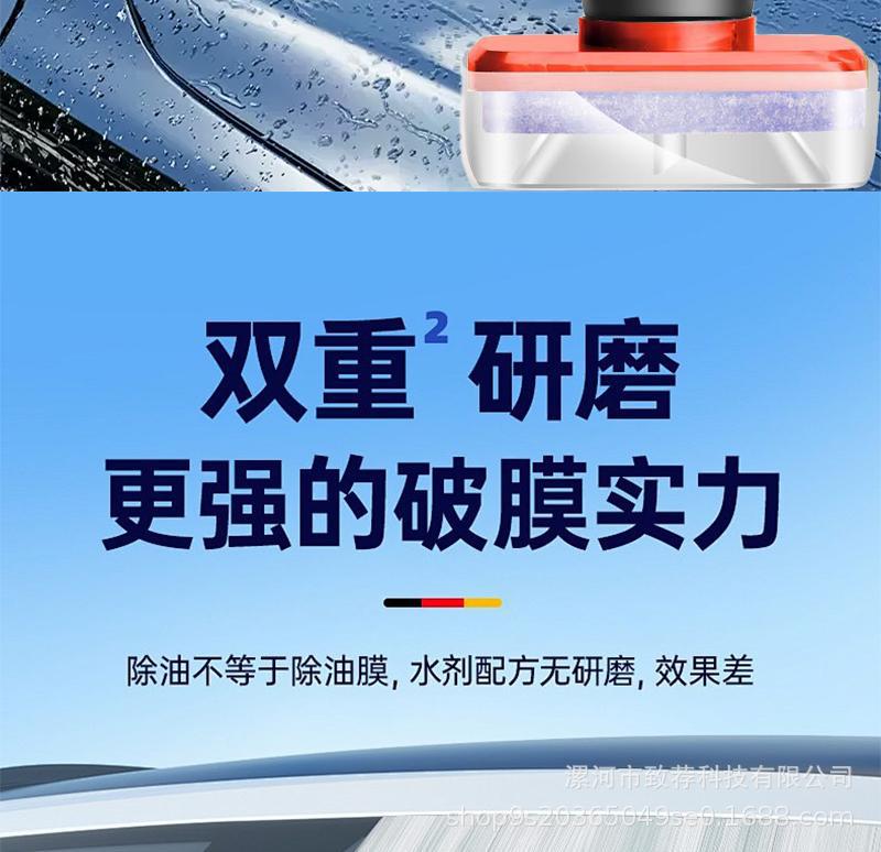 Glass oil film remover strong decontamination car front window rearview mirror cleaner remover