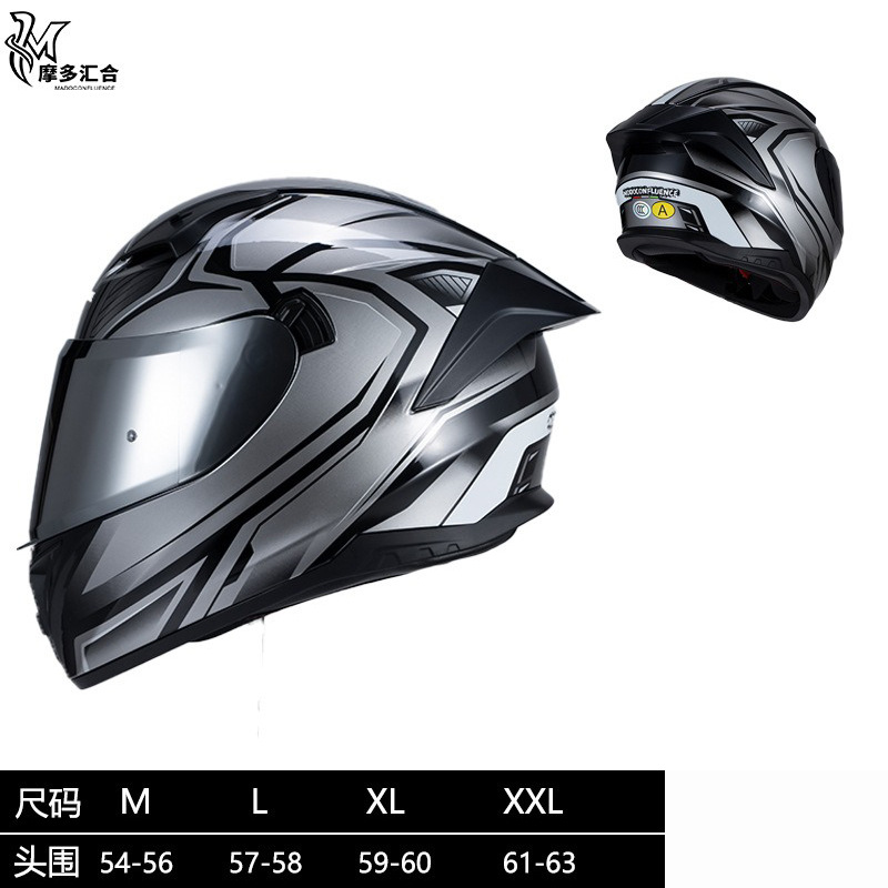 Cascos de motocicleta para hombres y mujeres, motocicleta retrógrado pedaleos de crucero de simulación de cuatro estaciones 3C personalidad anti-nebra casco completo