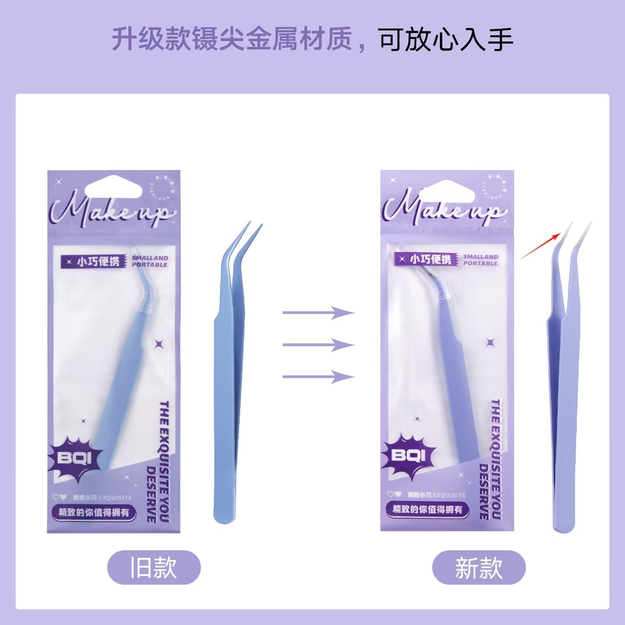 Falsa pestaña Forceps