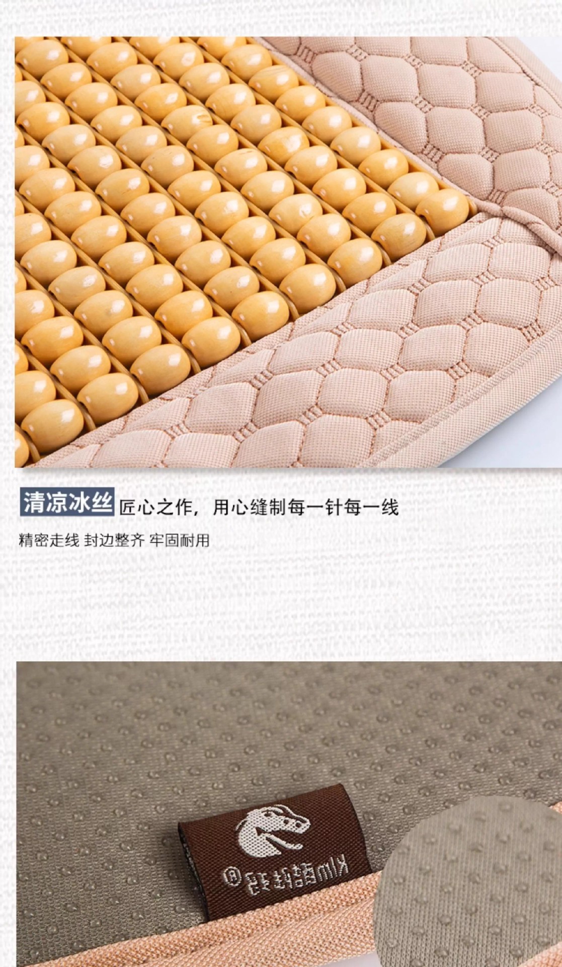 Backrest Cushion, Summer Waist Support Cushion, Office Lumbar Support, Car Breathable Wooden Bead Integrated Lumbar Support Seat Cushion