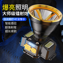 LED�Б��^���L�m�����ⳬ����늑��⌣����~���^��ʽ�V�����Ͳ