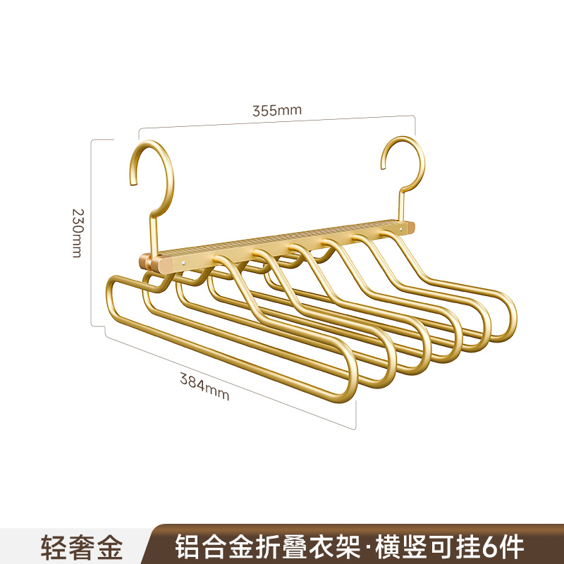 Ropa sin marcas apoya ganchos de ropa multifuncionales, estantes de ropa plegables mágicos, estantes de pantalones de aleación de aluminio, estantes de ropa de varias capas, perchas domésticas