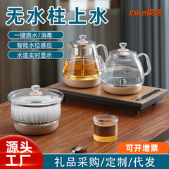 銀器知能全自動底部上水電熱湯沸かし器茶卓茶台一体家庭用茶ストーブ