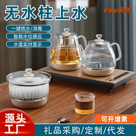电茶炉;电热水壶;养生壶