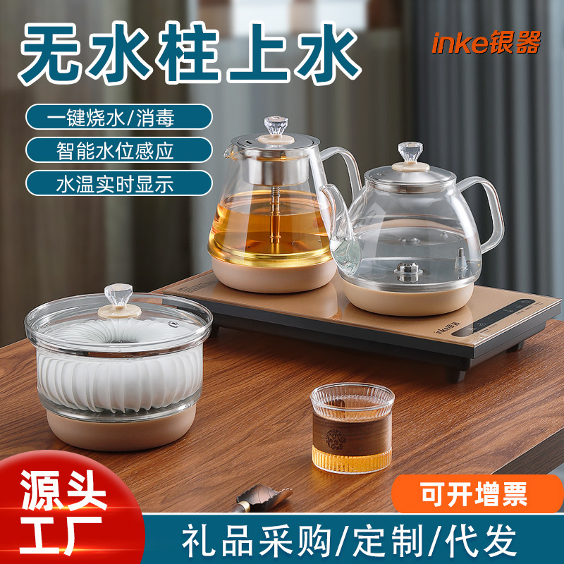 Silverware Intelligent Fully Automatic Bottom-Loading Electric Water Kettle Tea Table Tea Table Integrated Household Tea Stove