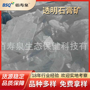 �L�ڹ����߼��߰�͸��ʯ��V ͸��ʯ��� ��ʯ���