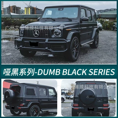 black protective film repair scratch-resistant – Car paint protective film - tpu-matte-black-152cm15m