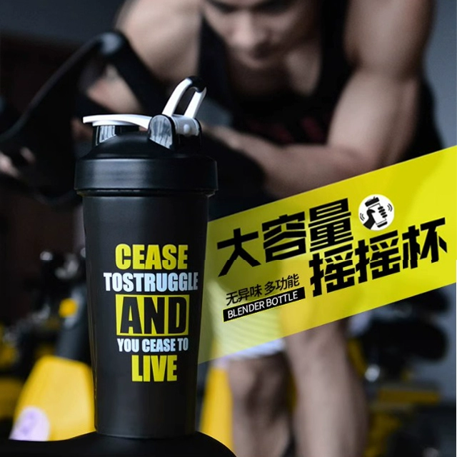 Фитнес-шейкер большой емкости для протеинового порошка, спортивная портативная кружка для спортзала, трехслойный шейкер для молочных коктейлей