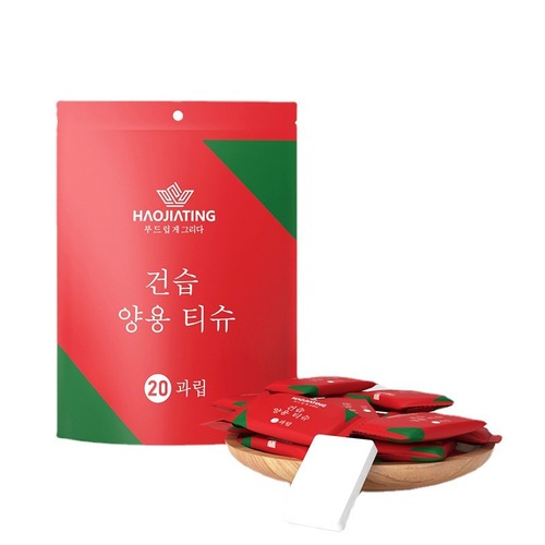 Wholesale compressed towels, travel towels, thickened models, portable disposable face towels, makeup remover pads, facial cleansing cloths, small square towels