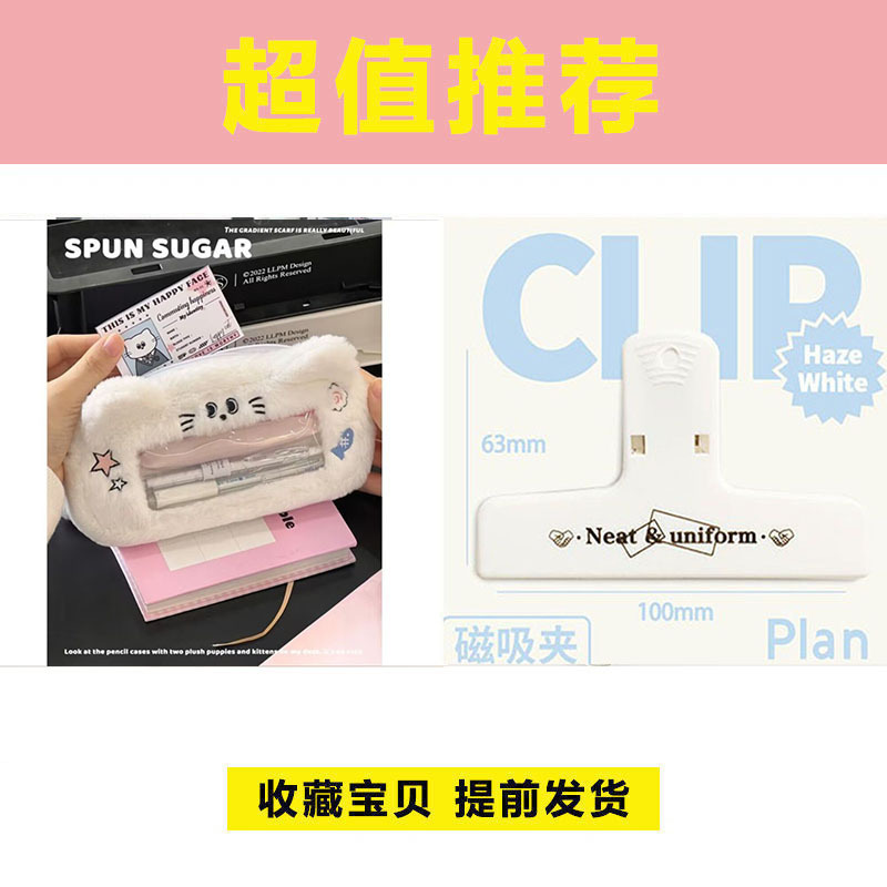 【同型低価格】小紅書と同じスタイルのぬいぐるみブルーの犬型ペンケース、学生向け、高品質、大容量、窓付き文房具収納バッグ|undefined