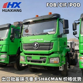 货车;牵引车;混凝土泵车