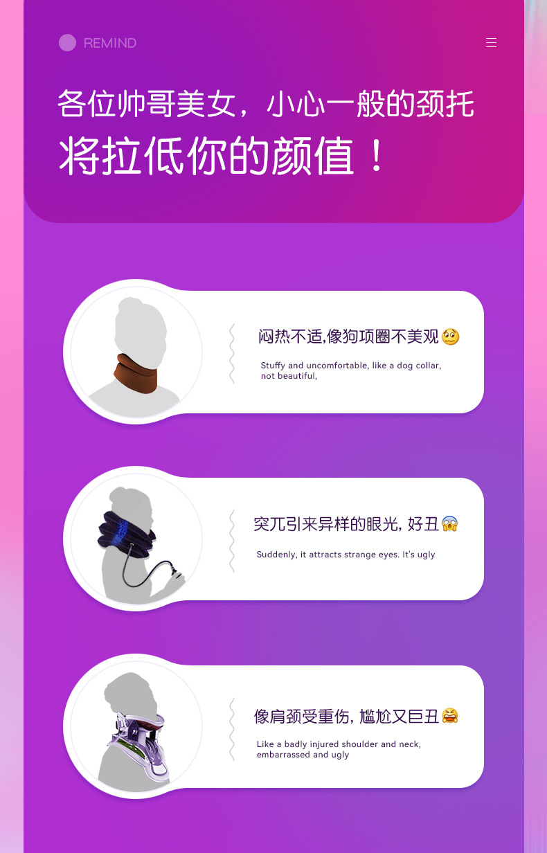 美颜颈托-详情01.jpg