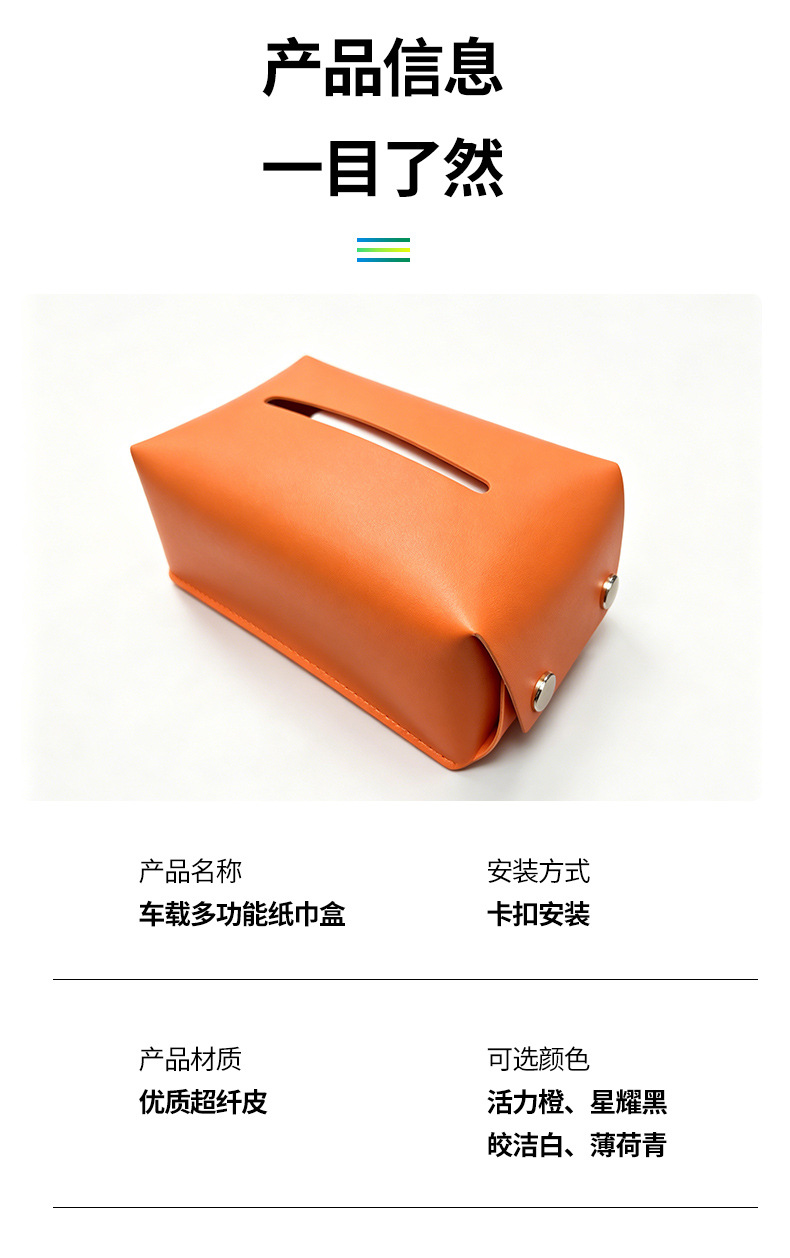 Car Tissue Box, In-Car Tissue Holder, Hanging Type, Thick Tissue Bag