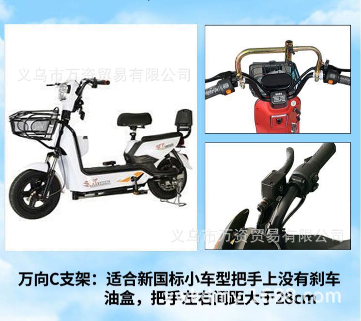 Electric Scooter Sunshade Umbrella, Delivery Umbrella, Courier Umbrella, Electric Bike Rain and Sun Protection Umbrella, Electric Scooter Umbrella, Sun Protection Umbrella