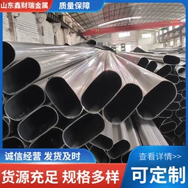 异型管;无缝管;异径管