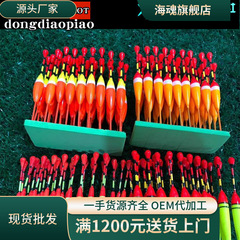 Winter fishing float, Grouper, Barramundi, Balau Wood, Vertical Float, Shallow Water Float, Ice Fishing Float, Thick-Tailed Float, Grass Cave Float—Wholesale