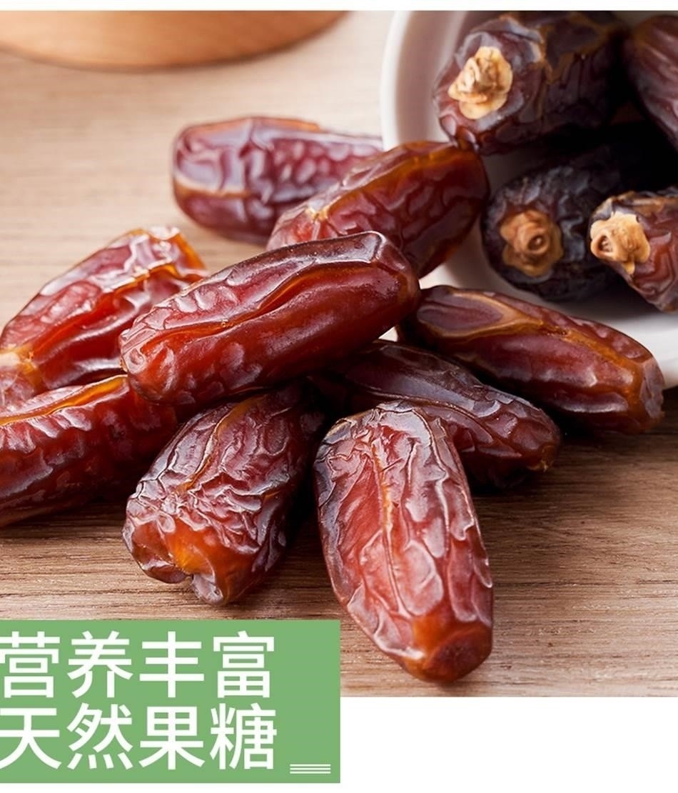 Dried Dates Jujube Golden Desert Black Dates Original Milky Flavor Xinjiang Specialty 2000g in use