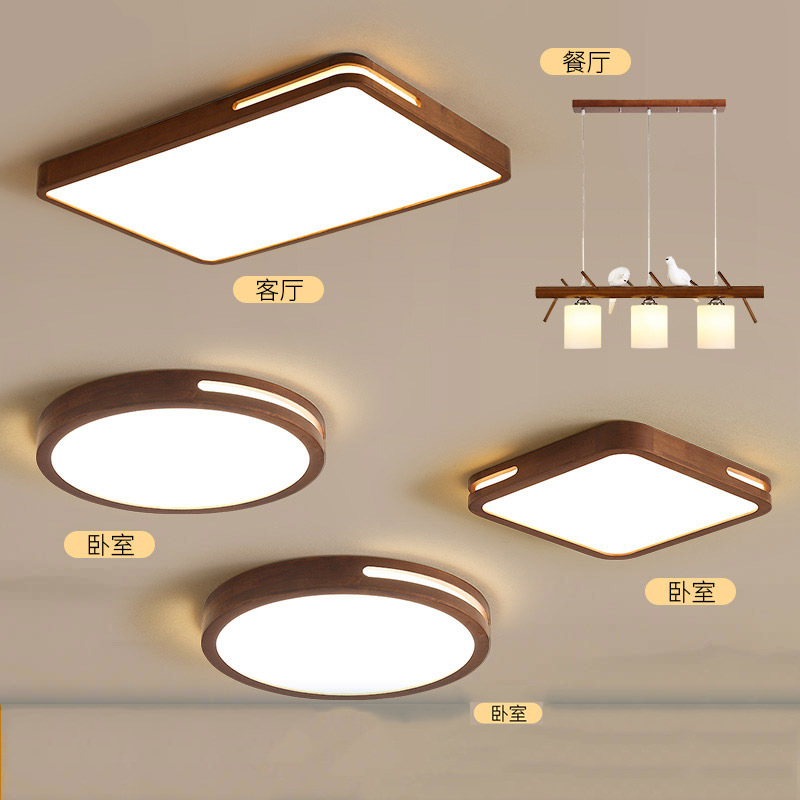 客廳燈2024年新款燈具 現代簡約大氣led吸頂燈飾套裝組合全屋套餐