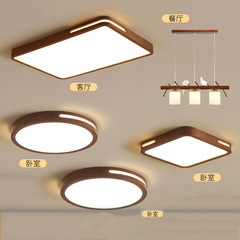 客廳燈2024年新款燈具 現代簡約大氣led吸頂燈飾套裝組合全屋套餐
