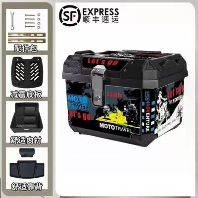 for scooters and electric motorcycles | Motorcycle trunk - 48-camping-knight-top-configuration-backrest-lining-shock-absorbing-base-accessories