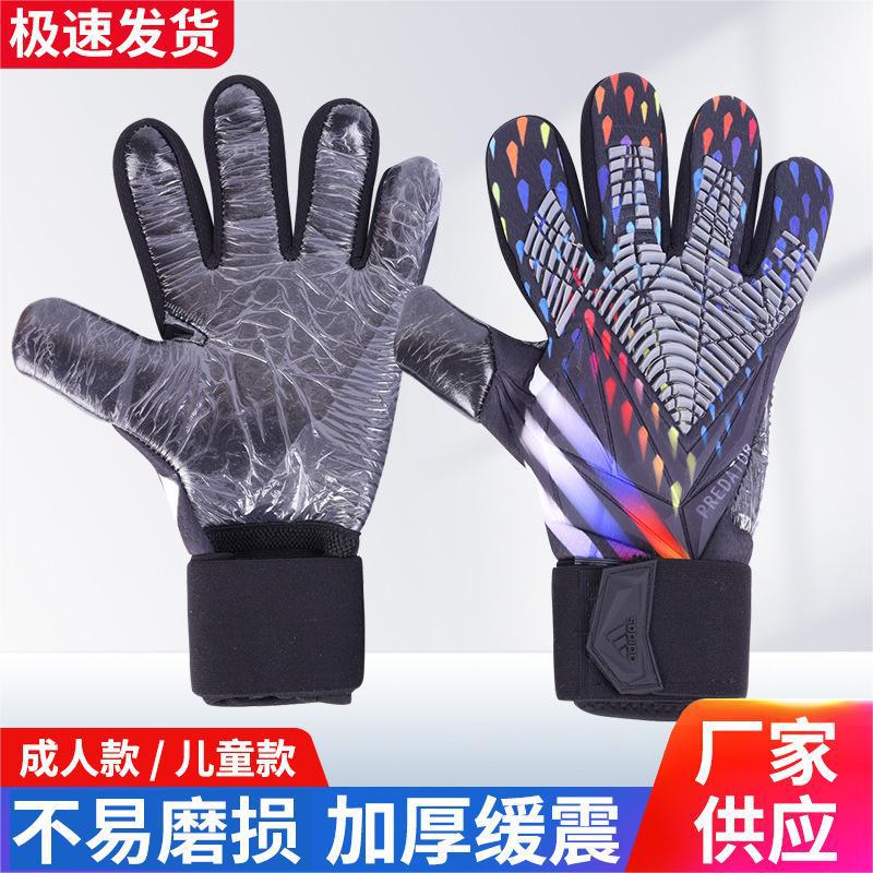 Guantes de fútbol profesional para niños adultos engrosados guantes de portero anticolisión deportes guantes de portero
