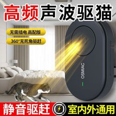 猫の神器室外の長期超音波を強力に駆除して猫の室外の専用のびっくり猫を追い払います。