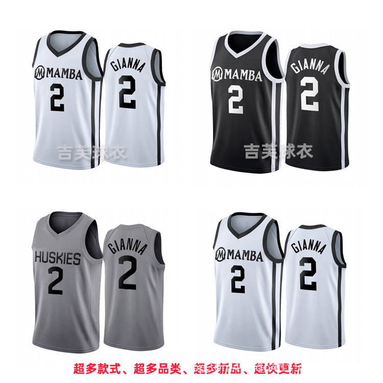 Mamba College No.2 Kobe's Second Daughter Gianna Gray White Black Commemorative Edition Embroidered Basketball Suit NBA Jersey