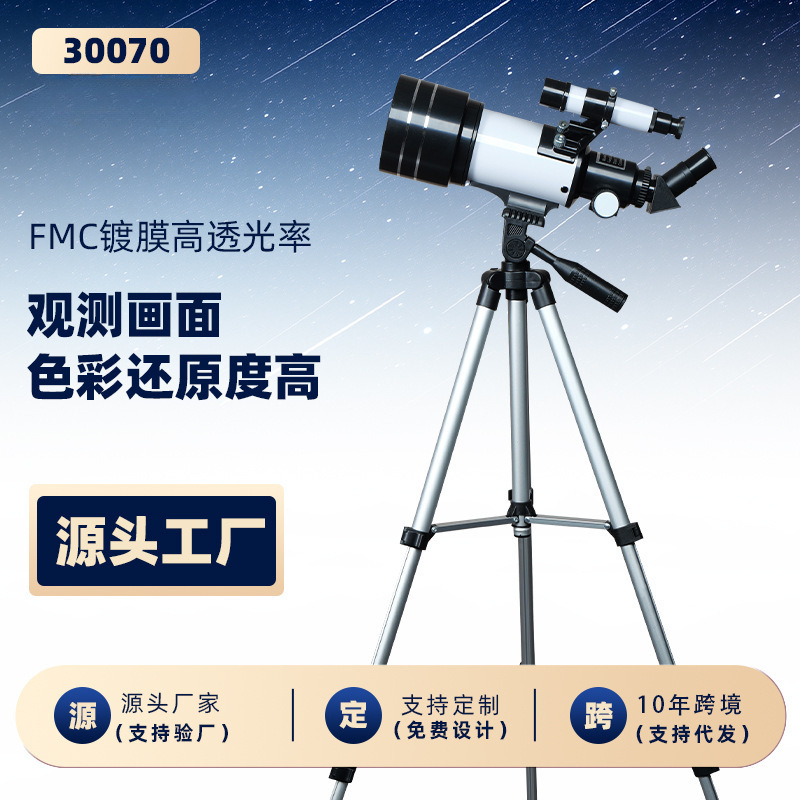Fabricante al por mayor telescopio de gran apertura al aire libre profesional de observación de estrellas y observación de la luna de alta definición F30070 telescopio astronómico