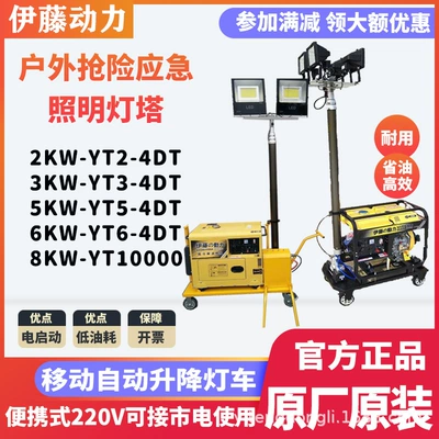 Avtomobil generatorları generator automatic lifting diesel