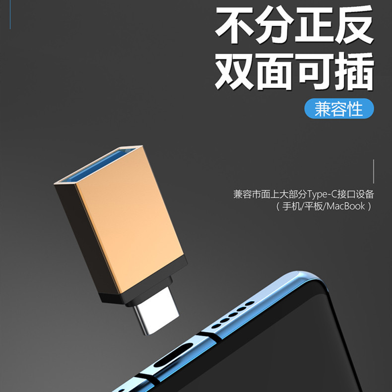 Type-c otgアダプタusb3.0キーボードマウスusb変換ヘッドtpcは華為米携帯電話に適用される|undefined