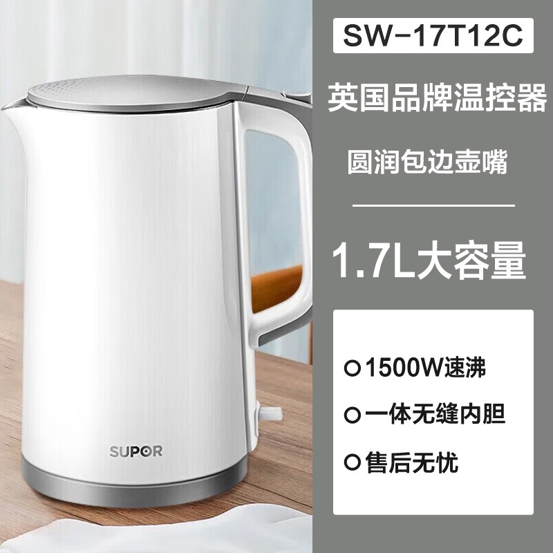 화이트[1.7L+304라이너]
