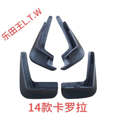 Specially Designed for Toyota: Mudguard - 17-18-ralink-elastic-soft-rubber-thickening